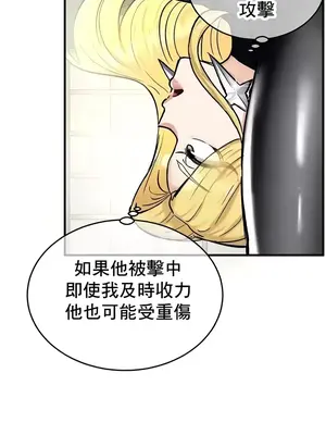 異世界重生之後宮養成記 1-67話[完結]_015017