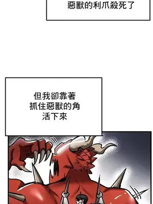 異世界重生之後宮養成記 1-67話[完結]_015021