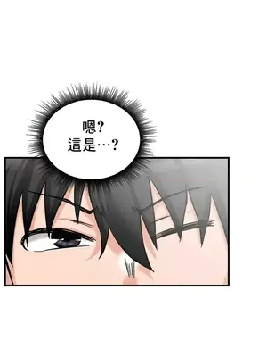 異世界重生之後宮養成記 1-67話[完結]_015023