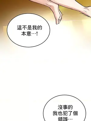 異世界重生之後宮養成記 1-67話[完結]_015026