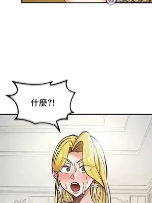 異世界重生之後宮養成記 1-67話[完結]_015028