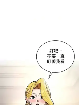 異世界重生之後宮養成記 1-67話[完結]_015029