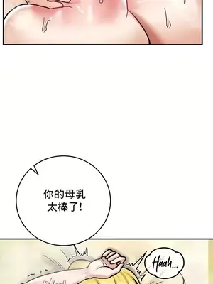 異世界重生之後宮養成記 1-67話[完結]_016007