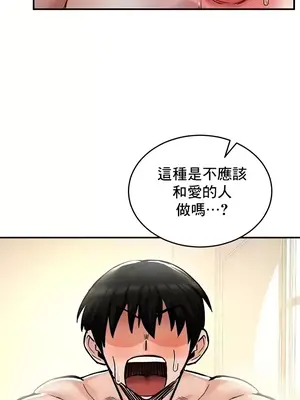異世界重生之後宮養成記 1-67話[完結]_016009