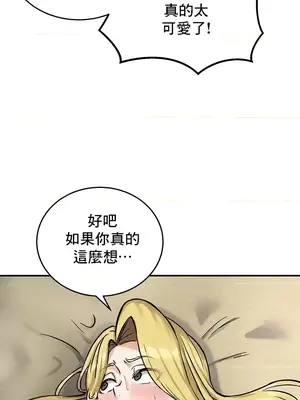 異世界重生之後宮養成記 1-67話[完結]_016011