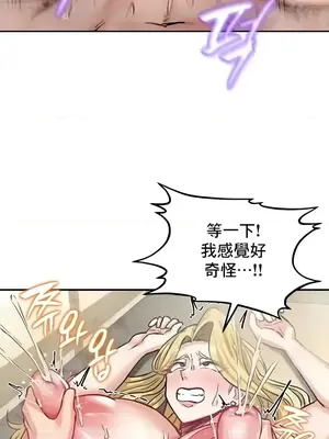 異世界重生之後宮養成記 1-67話[完結]_016016