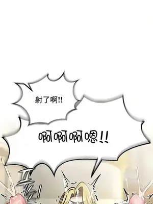 異世界重生之後宮養成記 1-67話[完結]_016017