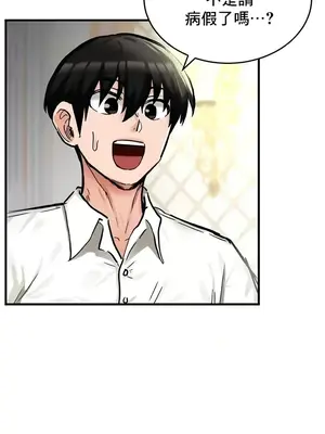 異世界重生之後宮養成記 1-67話[完結]_016021