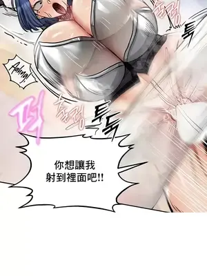 異世界重生之後宮養成記 1-67話[完結]_016029