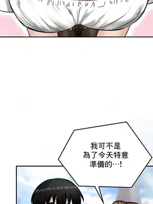 異世界重生之後宮養成記 1-67話[完結]_016037