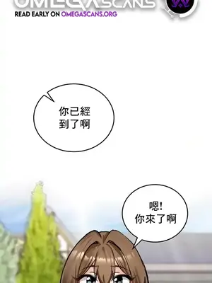 異世界重生之後宮養成記 1-67話[完結]_017001