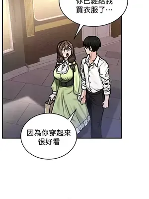 異世界重生之後宮養成記 1-67話[完結]_017010