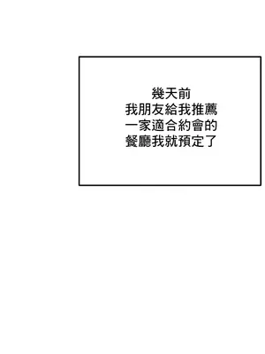 異世界重生之後宮養成記 1-67話[完結]_017013