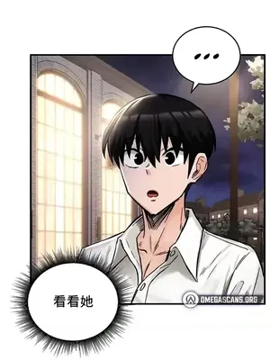 異世界重生之後宮養成記 1-67話[完結]_017015