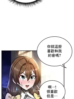 異世界重生之後宮養成記 1-67話[完結]_017016