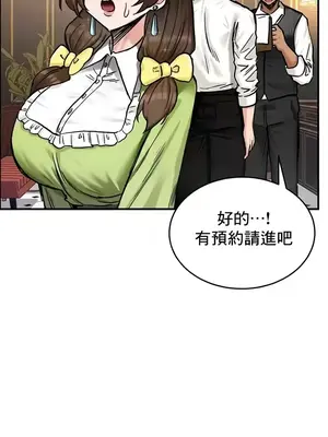 異世界重生之後宮養成記 1-67話[完結]_017018