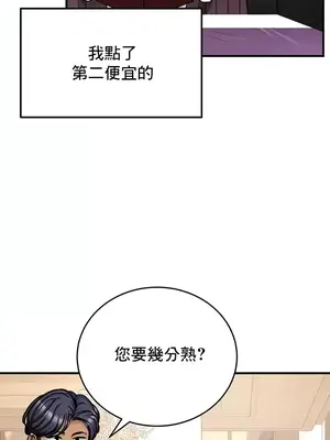 異世界重生之後宮養成記 1-67話[完結]_017022
