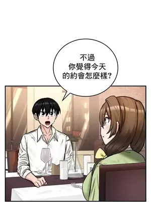 異世界重生之後宮養成記 1-67話[完結]_017026