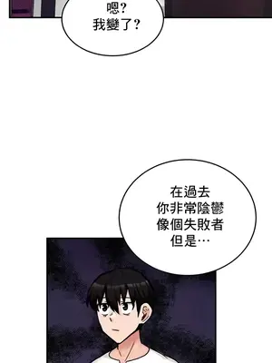 異世界重生之後宮養成記 1-67話[完結]_017028