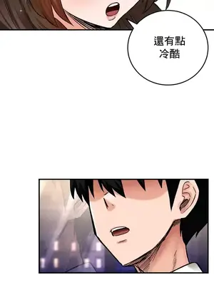 異世界重生之後宮養成記 1-67話[完結]_017029