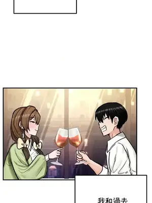 異世界重生之後宮養成記 1-67話[完結]_017030