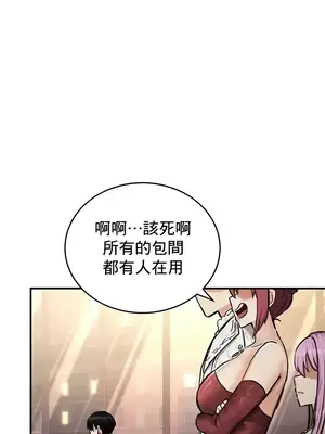 異世界重生之後宮養成記 1-67話[完結]_017031