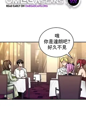 異世界重生之後宮養成記 1-67話[完結]_018001