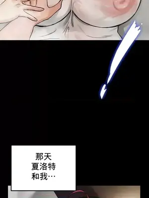 異世界重生之後宮養成記 1-67話[完結]_018011