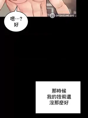 異世界重生之後宮養成記 1-67話[完結]_018014