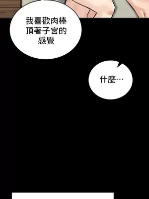 異世界重生之後宮養成記 1-67話[完結]_018016