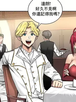 異世界重生之後宮養成記 1-67話[完結]_018018