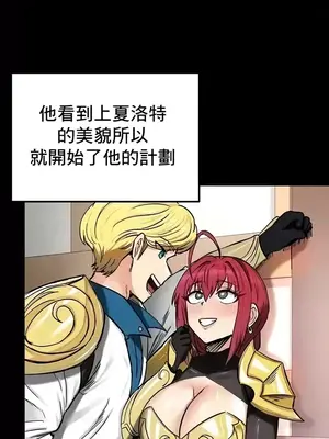 異世界重生之後宮養成記 1-67話[完結]_018019