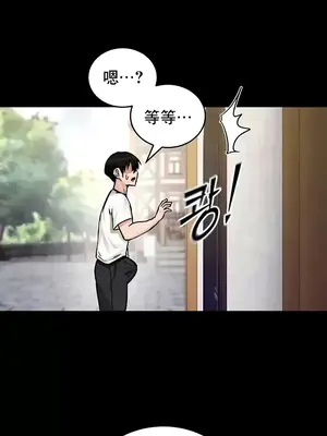 異世界重生之後宮養成記 1-67話[完結]_018024