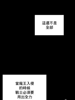 異世界重生之後宮養成記 1-67話[完結]_018026