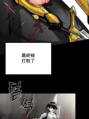 異世界重生之後宮養成記 1-67話[完結]_018027