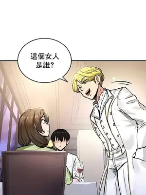 異世界重生之後宮養成記 1-67話[完結]_018029