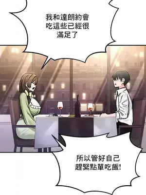 異世界重生之後宮養成記 1-67話[完結]_018034