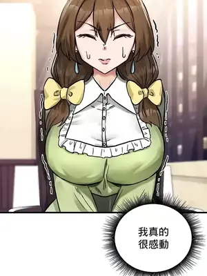 異世界重生之後宮養成記 1-67話[完結]_018035