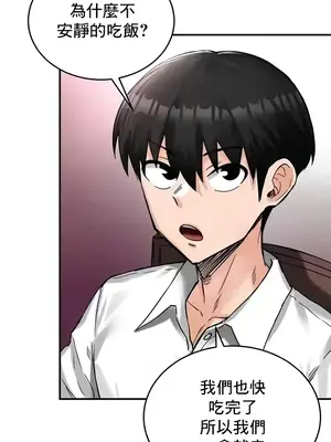 異世界重生之後宮養成記 1-67話[完結]_018036