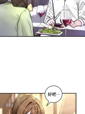 異世界重生之後宮養成記 1-67話[完結]_018038