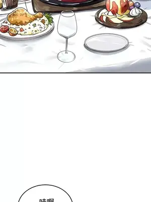 異世界重生之後宮養成記 1-67話[完結]_018039