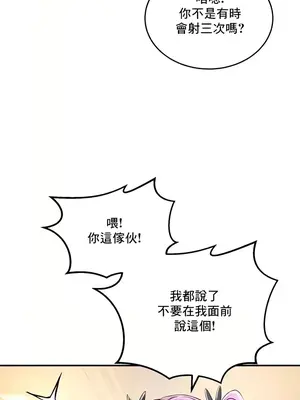 異世界重生之後宮養成記 1-67話[完結]_018041