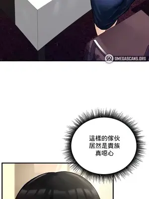 異世界重生之後宮養成記 1-67話[完結]_018042