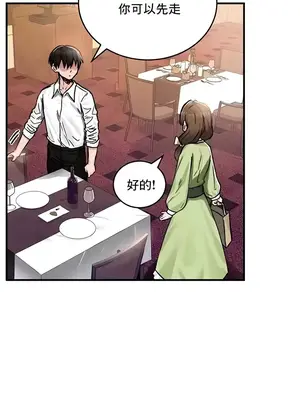 異世界重生之後宮養成記 1-67話[完結]_018043