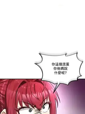 異世界重生之後宮養成記 1-67話[完結]_018045