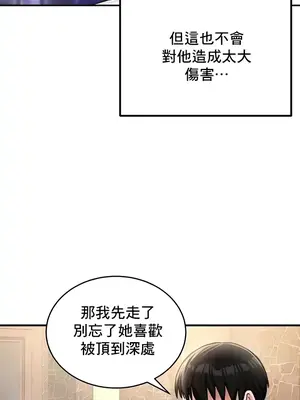 異世界重生之後宮養成記 1-67話[完結]_018047