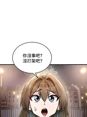 異世界重生之後宮養成記 1-67話[完結]_018048