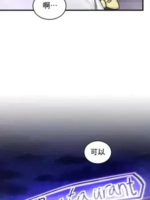 異世界重生之後宮養成記 1-67話[完結]_018050