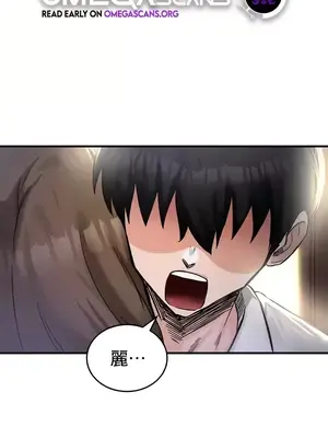 異世界重生之後宮養成記 1-67話[完結]_019001