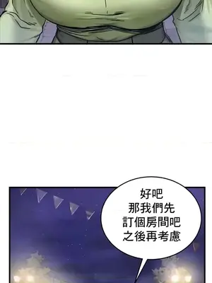 異世界重生之後宮養成記 1-67話[完結]_019006